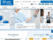 Tablet Screenshot of jffic.or.jp